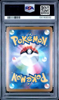 2023 POKEMON JPN SV-P PROMO #067 UMBREON PSA 10 - Image 2