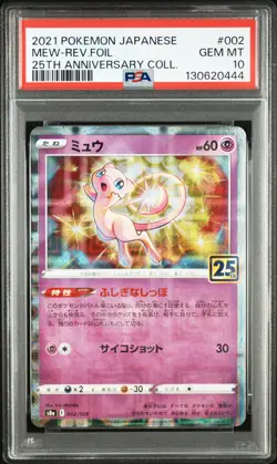2021 POKEMON JPN 25TH ANV COLL #002 MEW-REVERSE FOIL PSA 10 - Image 1