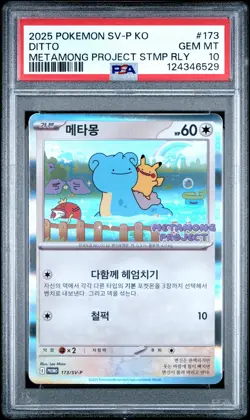 2025 POKEMON KOREAN SV-P PROMO #173 DITTO PSA 10 - Image 1