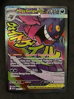 Mega Gengar ex Attack Rare 269/217 Pokemon Ascended Heroes English NM - Image 1
