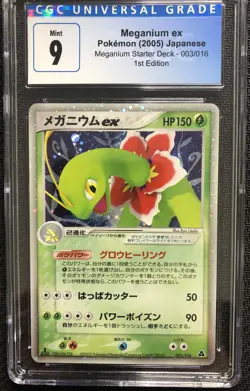 Meganium EX CGC 9 1st Edition Holo Constructed Deck 003/016 2005 Pokemon - Image 1