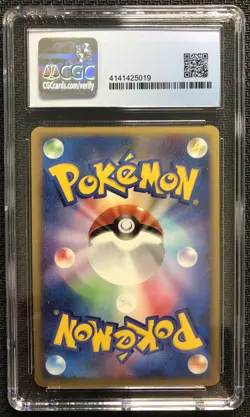 Meganium EX CGC 9 1st Edition Holo Constructed Deck 003/016 2005 Pokemon - Image 2