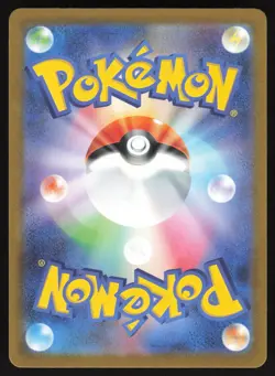 Bellibolt 112/108 AR Pokemon Japanese SV3: Ruler of the Black Flame NM - Image 2