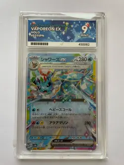 Pokemon Vaporeon Ex 031/187 JPN 2024 Terastal Japanese Festival Ace 9 MINT - Image 1