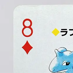 Lapras Pokemon Red Charizard Playing Cards Poker 1996 Nintendo Japanese Anime - Image 2