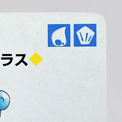 Lapras Pokemon Red Charizard Playing Cards Poker 1996 Nintendo Japanese Anime - Image 3