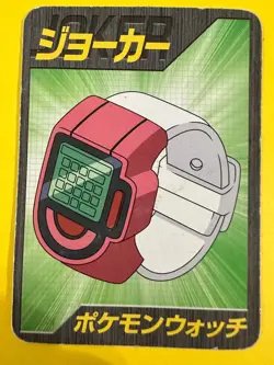 Pokemon watch Poker Trading Cards Pocket Monster Diamond & Pearl Japan - Image 1