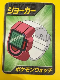 Pokemon watch Poker Trading Cards Pocket Monster Diamond & Pearl Japan - Image 2