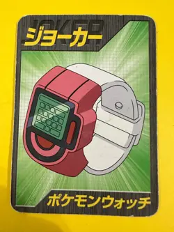 Pokemon watch Poker Trading Cards Pocket Monster Diamond & Pearl Japan - Image 3
