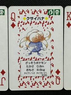 Pokemon Oddish Gloom Vileplume J Q K Diamonds Red Charizard Deck Playing Card - Image 3