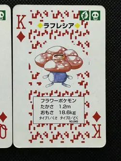 Pokemon Oddish Gloom Vileplume J Q K Diamonds Red Charizard Deck Playing Card - Image 4