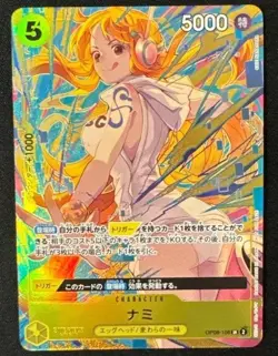 Nami OP08-106 SR Promotion Pack EX Vol.3 One Piece Card Japanese Near Mint - Image 1
