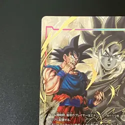 NM Dragon Ball Super Card Game Fusion World Son Goku Gold Energy Marker E-64 - Image 3