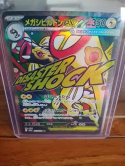 Pokemon tcg 2 card Japanese bundle Inc Mega Diancie ex 227/193 M2a - Image 2