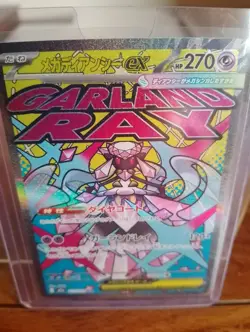 Pokemon tcg 2 card Japanese bundle Inc Mega Diancie ex 227/193 M2a - Image 3