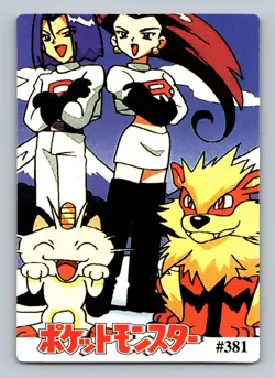 Pokemon Card - Ash Ketchum #385 - Vending Machine - Holo - Image 2