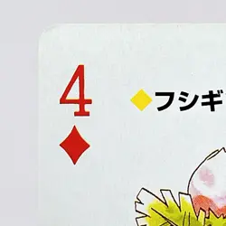 Ivysaur Pokemon Red Charizard Playing Cards Poker 1996 Nintendo Japanese Anime - Image 2