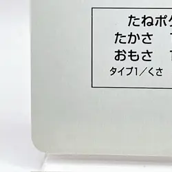 Ivysaur Pokemon Red Charizard Playing Cards Poker 1996 Nintendo Japanese Anime - Image 4