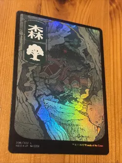 Forest | Foil | Japanese Full Alt Art | Kamigawa: Neon Dynasty | 302/302 | LP - Image 1