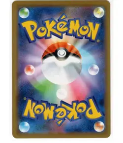 Kangaskhan 368/SM-P Promo Sun & Moon Pokemon Japanese US SELLER NM. - Image 2