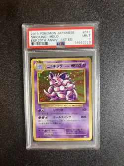 2016 POKEMON JAPANESE EXPANSION 20TH ANV 1ST ED #043 NIDOKING HOLO PSA 9 CP6 - Image 1
