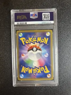 2016 POKEMON JAPANESE EXPANSION 20TH ANV 1ST ED #043 NIDOKING HOLO PSA 9 CP6 - Image 2