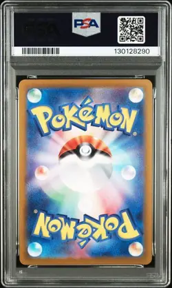 Pokemon Card PSA 10 Pikachu 173/165 Japanese 151 AR Art Rare 151 Full Art 2023 - Image 2