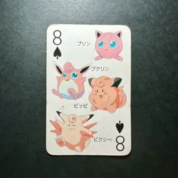 S2068 Jigglypuff Clefairy Pokemon Televi-kun Vintage Poker Playing Card 1998 - Image 1