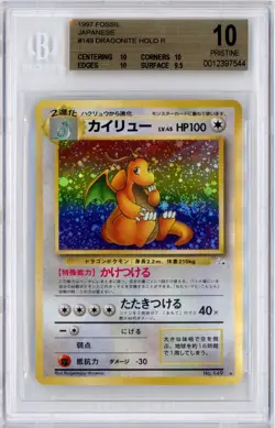 Pokemon Dragonite Japanese Fossil No. 149 BGS 10 Gem Mint Holo PSA - Image 1