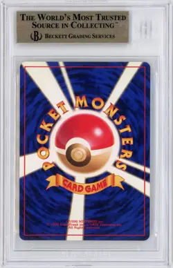 Pokemon Dragonite Japanese Fossil No. 149 BGS 10 Gem Mint Holo PSA - Image 2