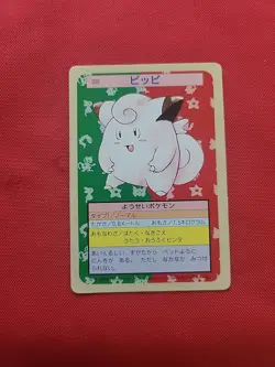 Pokemon: Clefairy 035 Topsun Blue Back Japanese Vintage Non-holo Rare - NM - A40 - Image 1