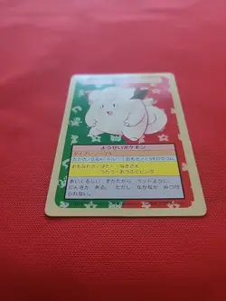 Pokemon: Clefairy 035 Topsun Blue Back Japanese Vintage Non-holo Rare - NM - A40 - Image 3