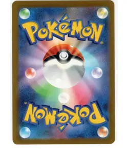 Pikachu promo 197/sv-P Gym Battle Pokemon Card Japanese Near Mint US Seller.., - Image 2
