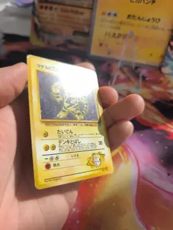 Pokemon Karte Card Lt Surges Electabuzz Elektek Gym Challenge Wotc japanese Exc - Image 3