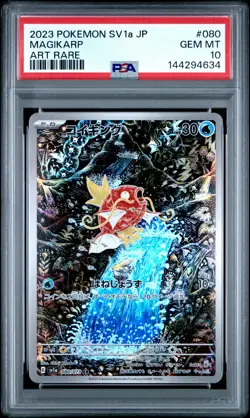 2023 POKEMON JPN SV1A-TRIPLET BEAT ART RARE #080 MAGIKARP PSA 10 - Image 1