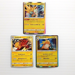 23x Pokemon Card Japanese Lot Pikachu Zapdos Raichu Electric Type TCG Bulk - Image 2