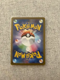 Pokemon Squirtle TCG AR 170/165 Japanese Scarlet & Violet 151 NM - US SELLER - Image 2