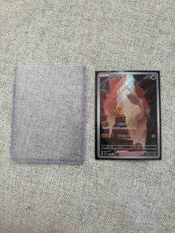 Charmander AR 168/165 sv2a Japanese Pokemon TCG Scarlet & Violet 151 - NM US - Image 3