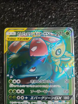 Venusaur & Celebi Tag Team GX 096/095 Japanese Full Art Tag Bolt sm9 Pokemon - Image 2
