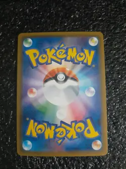 Venusaur & Celebi Tag Team GX 096/095 Japanese Full Art Tag Bolt sm9 Pokemon - Image 4