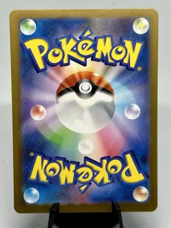 (Japanese) Meltan 081/071 AR - sv5M Cyber Judge - Pokemon TCG (NM) - Image 2