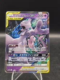 Pokemon TCG Mewtwo & Mew GX 052/173 RR sm12a: Tag Team All Stars (Japanese) NM - Image 1