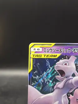 Pokemon TCG Mewtwo & Mew GX 052/173 RR sm12a: Tag Team All Stars (Japanese) NM - Image 2