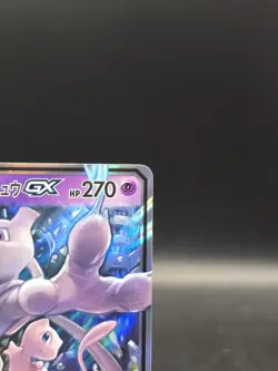 Pokemon TCG Mewtwo & Mew GX 052/173 RR sm12a: Tag Team All Stars (Japanese) NM - Image 3