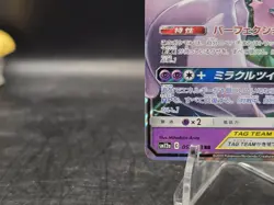 Pokemon TCG Mewtwo & Mew GX 052/173 RR sm12a: Tag Team All Stars (Japanese) NM - Image 4