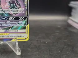Pokemon TCG Mewtwo & Mew GX 052/173 RR sm12a: Tag Team All Stars (Japanese) NM - Image 5