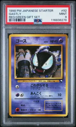 1998 POKEMON JAPANESE RED/GREEN GIFT SET #92 GASTLY - PSA 9 MINT! - Image 1