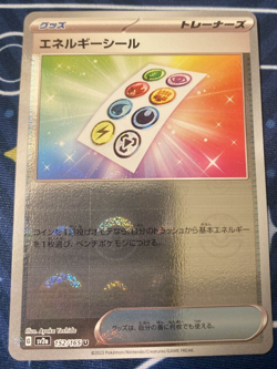 Energy Sticker Poke Ball Pokemon TCG 'Scarlet & Violet 151 (SV2a)' 152/165 - Image 1