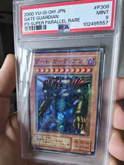 2000 YU-GI-OH! JPN PREMIUM PACK 3 SUPER PARALLEL RARE #P308 GATE GUARDIAN PSA 9 - Image 1