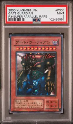 2000 YU-GI-OH! JPN PREMIUM PACK 3 SUPER PARALLEL RARE #P308 GATE GUARDIAN PSA 9 - Image 2